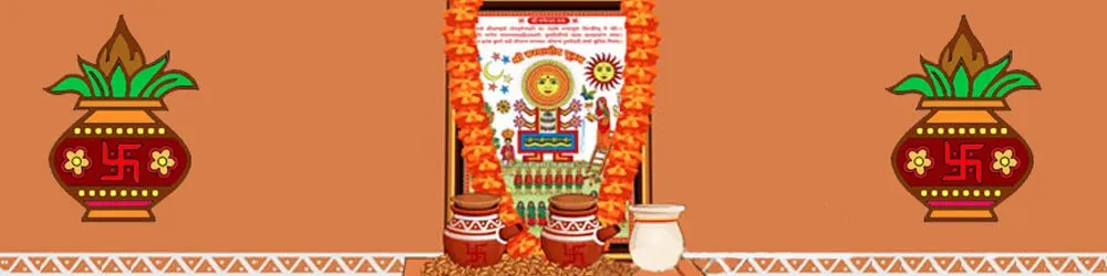 आरती अहोई माता की