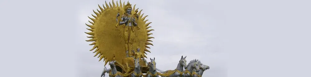 रविवार आरती