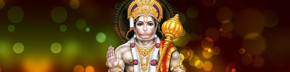 मंगलवार आरती