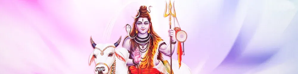 शिवजी की आरती