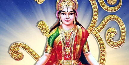 श्री गायत्री चालीसा