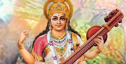 श्री सरस्वती चालीसा