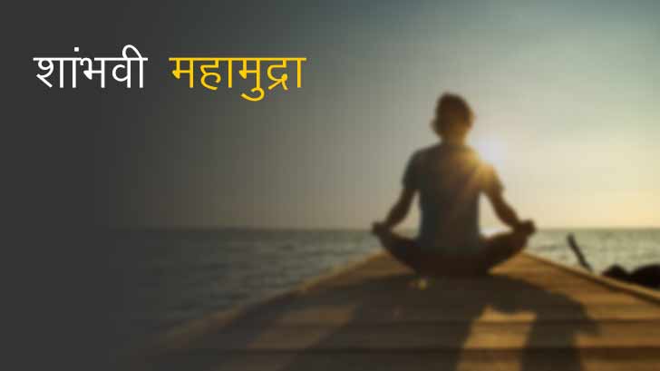Padmasana ( Lotus Pose ): Benefits, How To Do It & Precautions