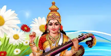 सरस्वती मां की आरती