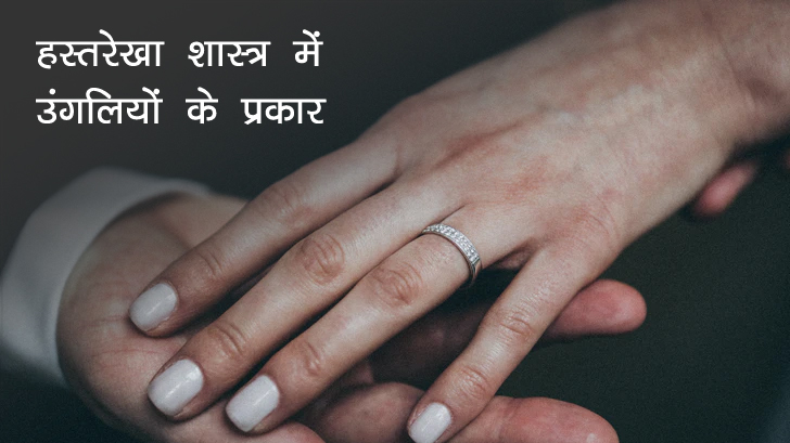 Engagement Ceremony and Its Significance in India