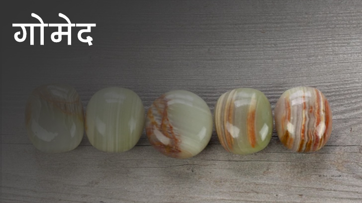 Onyx ग म द Onyx ग म द