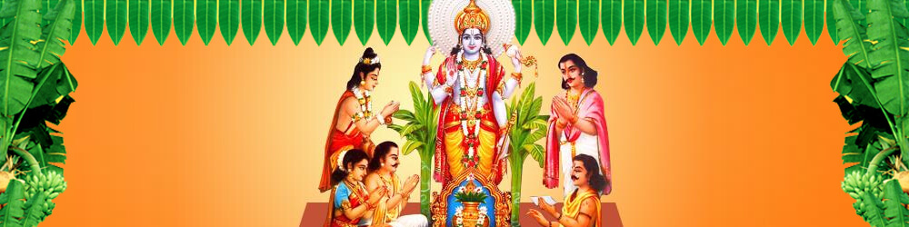 आरती श्री सत्यनारायणजी