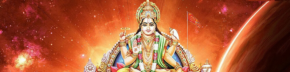 आरती श्री सूर्य जी