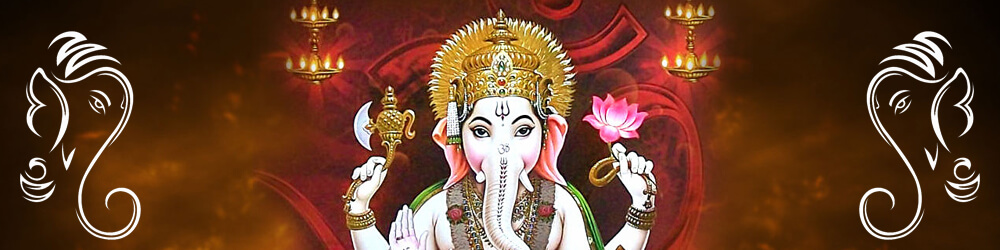 श्री गणेशजी की आरती श्री गणेशजी की आरती