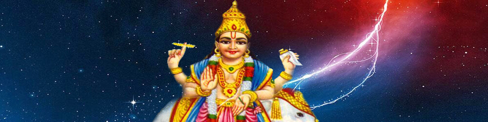 गुरुवार आरती