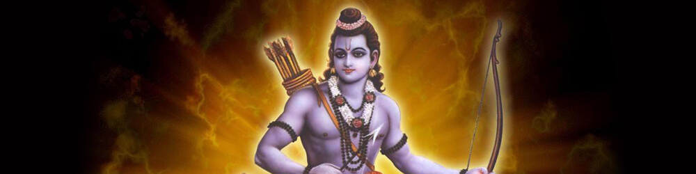 आरती श्री रामचन्द्रजी