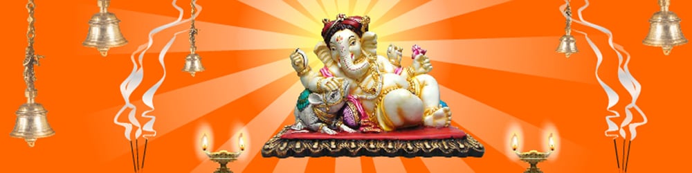 श्री गणेश चालीसा