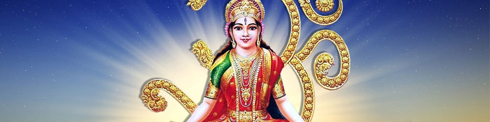 श्री गायत्री चालीसा