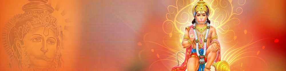 श्री बजरंग बाण