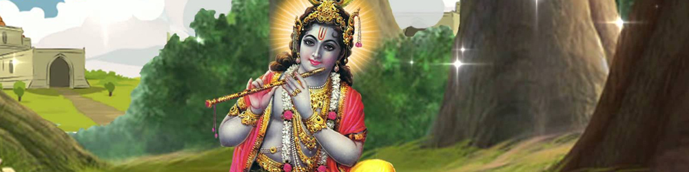 श्री कृष्ण चालीसा