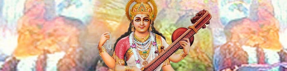 श्री सरस्वती चालीसा