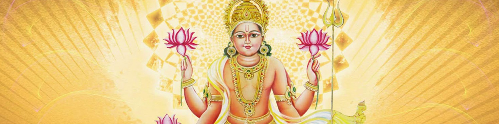 श्री सूर्य देव चालीसा