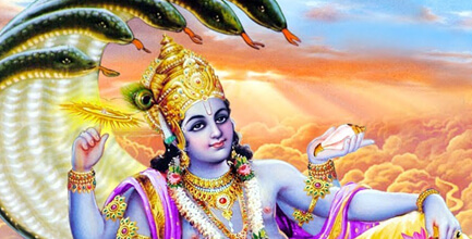 श्री पुरुषोत्तम देव की आरती