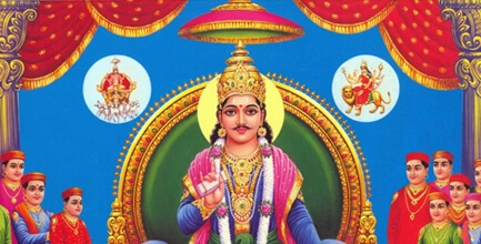 श्री चित्रगुप्त जी की आरती