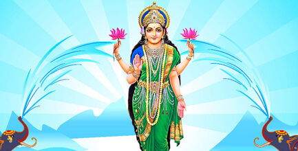 आरती श्री लक्ष्मी जी