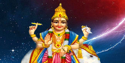 गुरुवार आरती