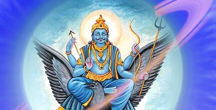 शनिवार आरती