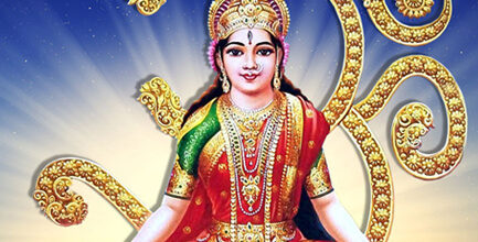 श्री गायत्री चालीसा