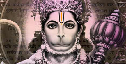 श्री हनुमान चालीसा