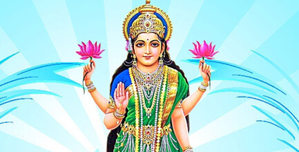 श्री लक्ष्मी चालीसा