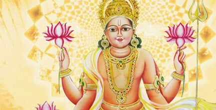 श्री सूर्य देव चालीसा