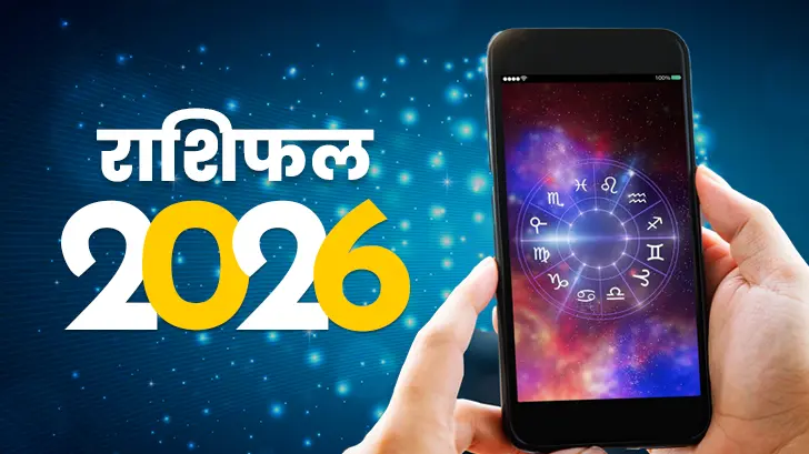 कन्या प्रेम राशिफल 2025