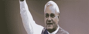 Atal Bihari Vajpayee - A Leader to Be Remembered