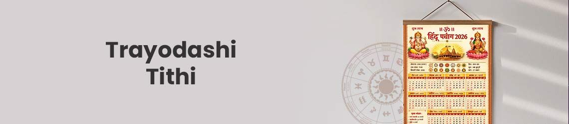 Trayodashi Tithi / Pradosh Vrat - 2026 null