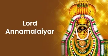 God Annamalaiyar