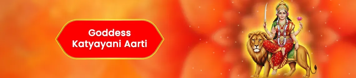 Maa Katyayani Aarti null