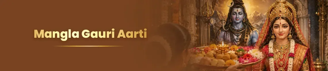 Maa Mangla Gauri Aarti Lyrics : Jai Mangla Gauri Mata... null