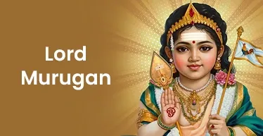 God Murugan