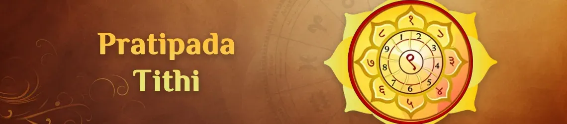 Pratipada (Ekam or Prathma) Tithi – 2026 null