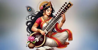 Saraswati Aarti