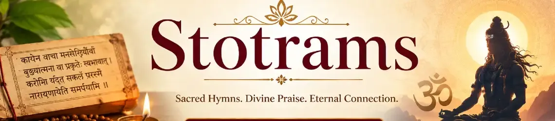 Strotam