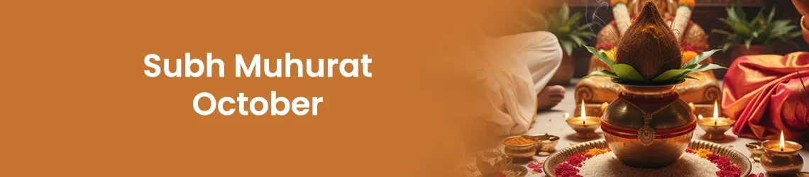 Shubh Muhurat For October 2026 null